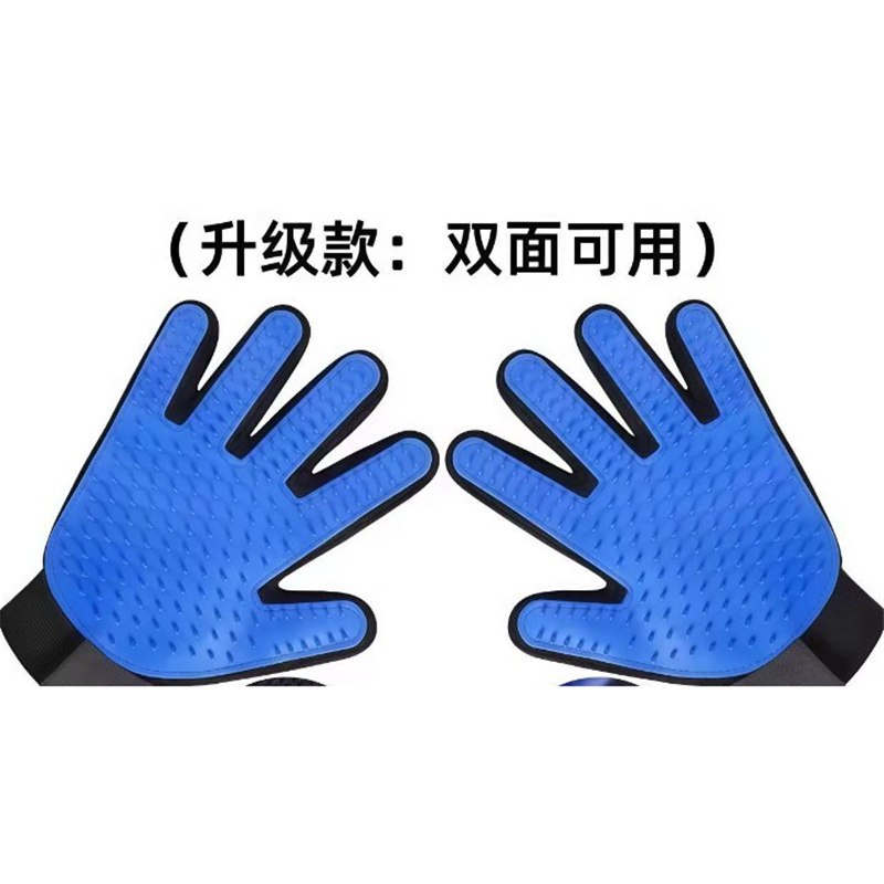 Cat Grooming Gloves, Pair